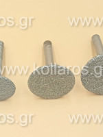 Δισκάκια για ρούτερ - φλεξίμπλ με άξονα Φ 6