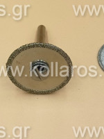 Δισκάκια για ρούτερ - φλεξίμπλ με άξονα Φ 6