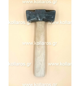 Σφυρί Μαρμαρογλυπτικής (Μαντρακάς) / Hand made hammer ( 700 - 750gr )
