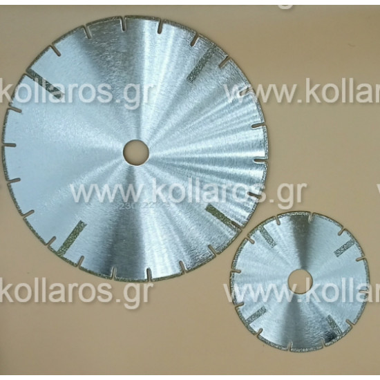 Δίσκος Ηλεκτρολιζέ κοπής