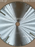 Δίσκος Ηλεκτρολιζέ κοπής