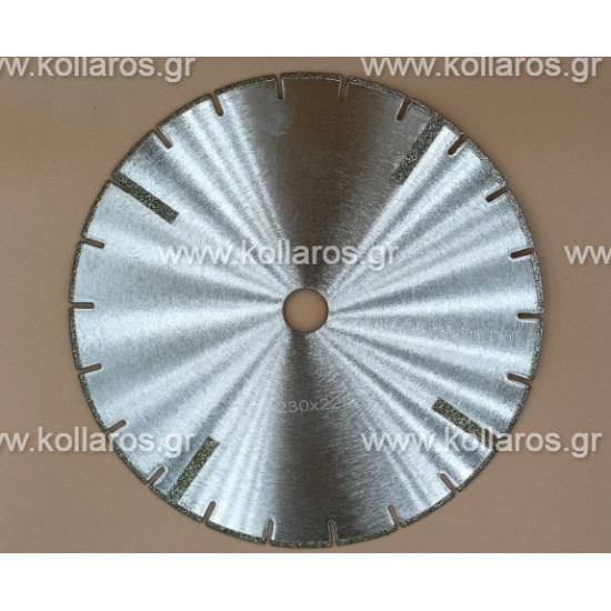 Δίσκος Ηλεκτρολιζέ κοπής