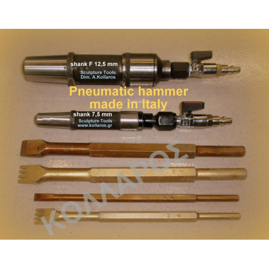 Σκαλιστικό αέρος