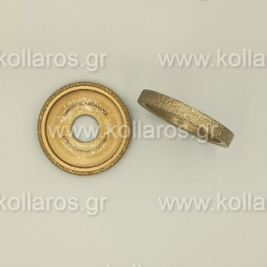 Διαμορφωτικό Φ75 πάχος κοπής 10mm