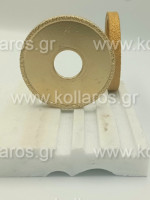 Διαμορφωτικό Φ75 πάχος κοπής 10mm